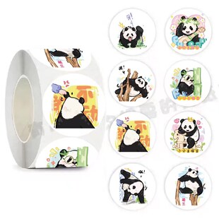 500贴/卷爱宝飞云金虎福宝熊猫贴纸国宝三太子萌兰卷卷贴装饰贴画