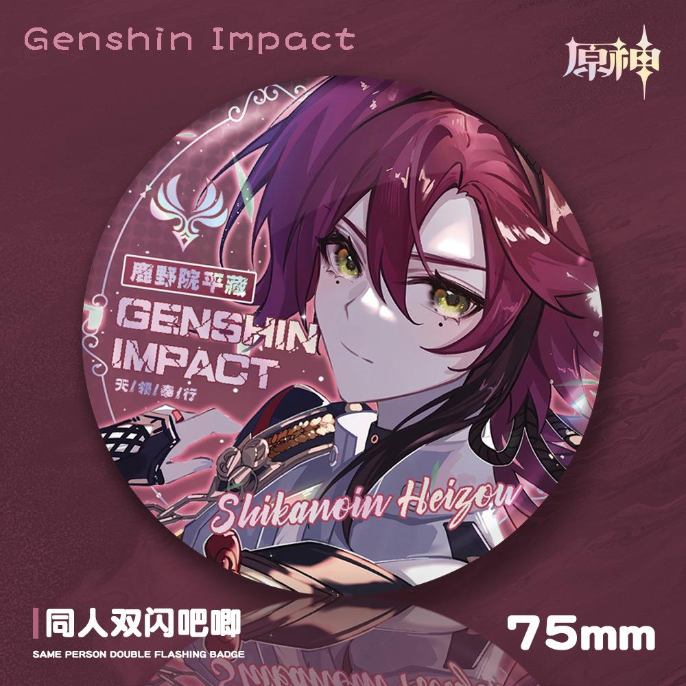 双闪吧唧pet温迪魈鹿野院平藏枫原万叶75mm徽章游戏周边