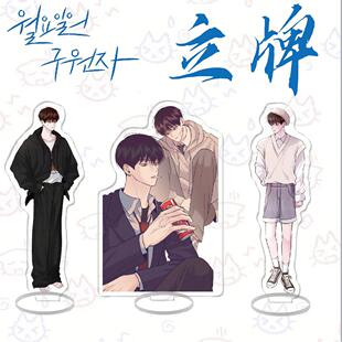 动漫周一的救星元曜日 侍拆想鼻尖痣周边亚克力立牌 桌面摆件礼品