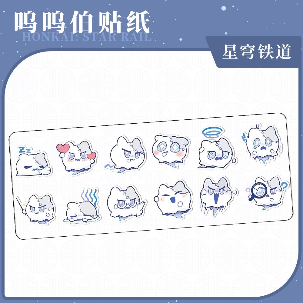 游戏周边呜呜伯系列人物可爱小表情Q版个性创意贴纸