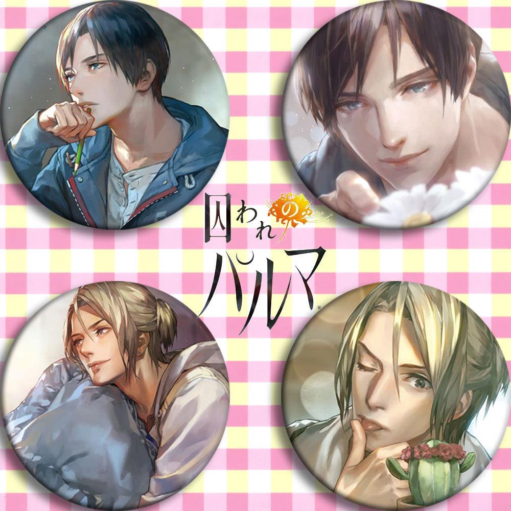 被囚禁的掌心 动漫游戏徽章胸章58mm 二次元周边吧唧挂件海报