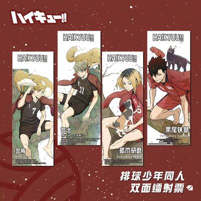恋与作人白起李泽言许墨周棋洛合