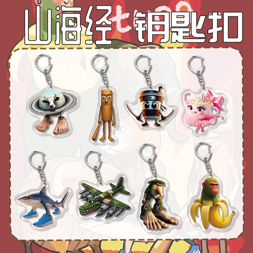 亚克力挂件：女武神吕布索尔奥丁