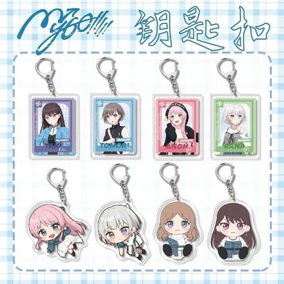 二次元周边亚克力钥匙扣 BangDream MYGO！挂件高清装饰礼品