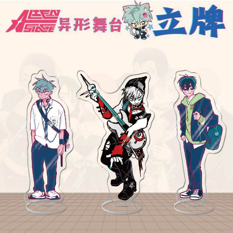 动漫异形舞台周边亚克力立牌创意