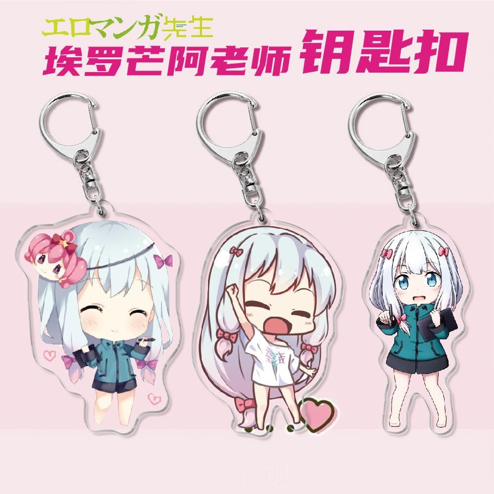 力动漫同人周边亚克匙扣钥挂件黄漫埃芒罗阿师老创意饰品礼品