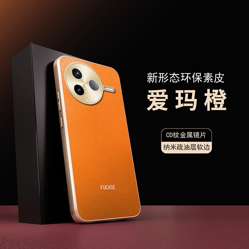 红米K80奢华电镀素皮新款手机壳适用于RedmiK80Pro高级感创意时尚金包边金属镜头简约个性男女防摔全包保护套,3C数码配件,手机保护套/壳,淘宝优惠券,粉丝福利购,淘宝优惠卷