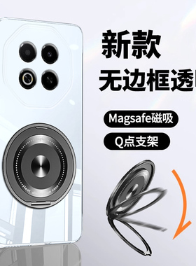 魅族Note16手机壳旋转磁吸支架透明无边框新款防摔超薄半包硬壳适用MeiZuNote16Pro高级感简约时尚创意保护套