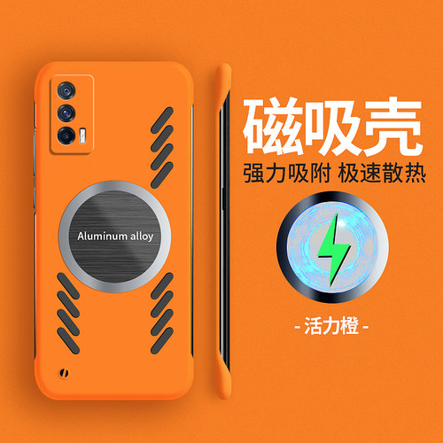vivoiqooneo5手机壳新款5se石墨烯散热超薄neo3无边框硬壳neo6防摔适用neo7高端男士9车载10磁吸iqoo11保护套