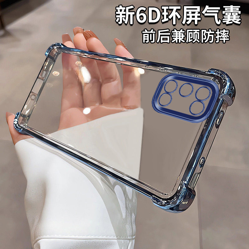 OPPOa52手机壳新款四角气囊硅胶防摔时尚镜头全包软壳适用OP