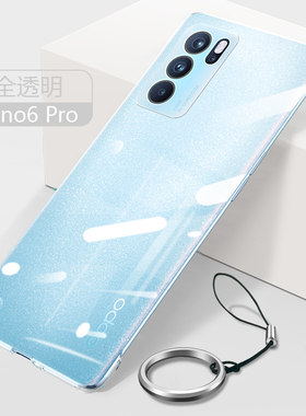 OPPOReno6手机壳6pro保护套oppo无边框透明迷你超薄高级感新款reno6pro+男女款半包边网红抖音新款个性适用于