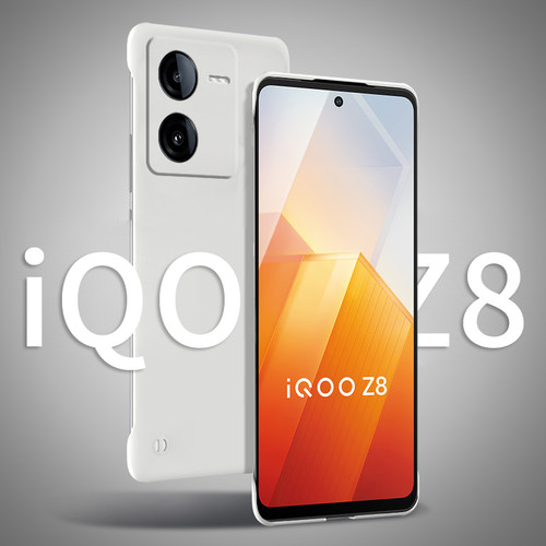 vivoiqooz8手机壳iqqooz8x新款无边框iqooneo8超薄防摔pro半包散热适用neo8se曲面屏简约高级感男士硬壳透明