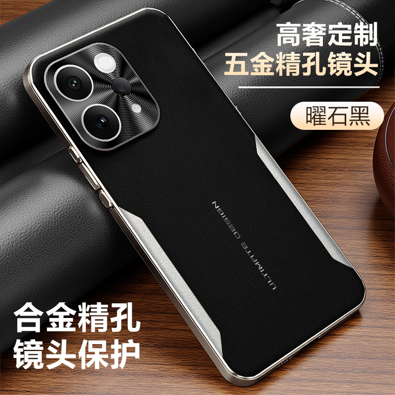 vivoS50手机壳新款高端素皮电镀超薄散热个性适用S50ProMini创意简约全包哑光时尚防摔刀锋轻奢商务男保护套,3C数码配件,手机保护套/壳,淘宝优惠券,粉丝福利购,淘宝优惠卷