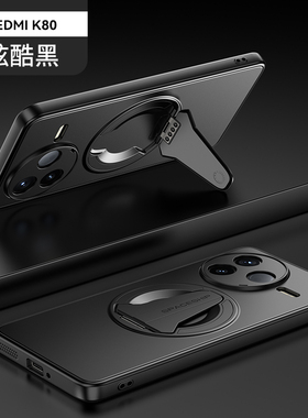 小米PocoF7Ultra手机壳新款隐形折叠创意磁吸支架适用XiaomiPocoF7Pro高级感磨砂超薄简约时尚全包防摔保护套