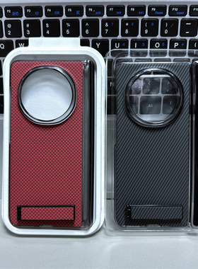 荣耀MagicV5手机壳新款中轴折叠屏碳素皮纤维纹适用HONORMagicV5高级感内置磁吸充电支架全包防摔超薄保护套