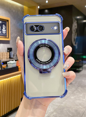 谷歌Pixel7手机壳新款电镀防摔软壳适用Googlepixel7Pro高端创意磁吸支架Pixel7A超薄奢华简约全包透明保护套