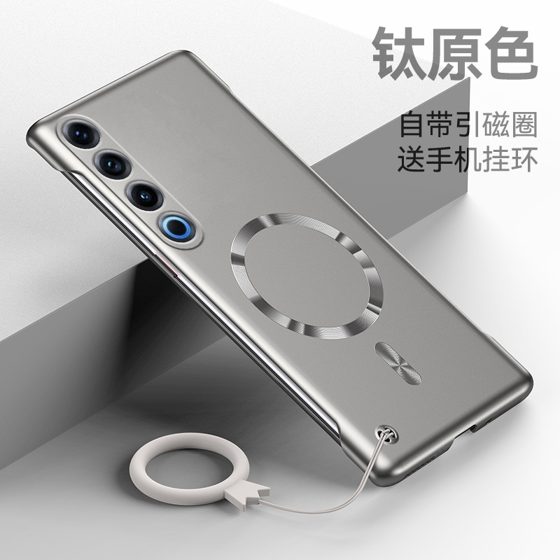 适用魅族21Pro磁吸无边框手机壳
