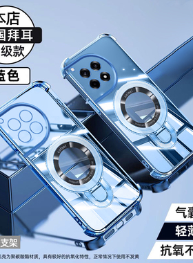 一加ACE3手机壳新款气囊防摔全包透明硅胶软壳适用OnePlusACE3Pro高级感奢华商务创意车载磁吸支架超薄保护套