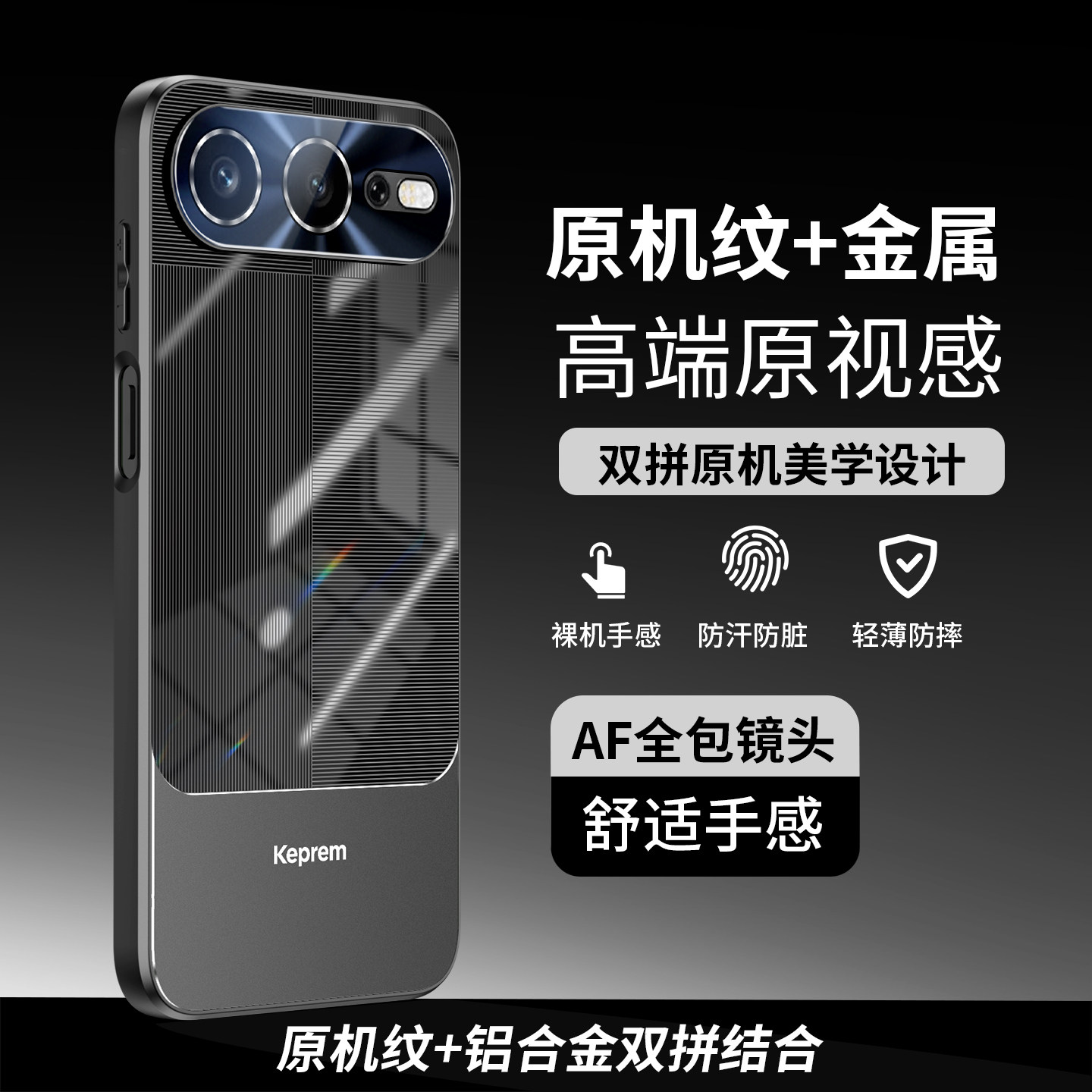 honor荣耀600超级版手机壳新款全包镜头膜双拼设计纹理外壳适用600pro高级感亮面奢华硅胶防摔轻奢商务保护套