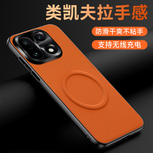 适用一加15磁吸手机壳