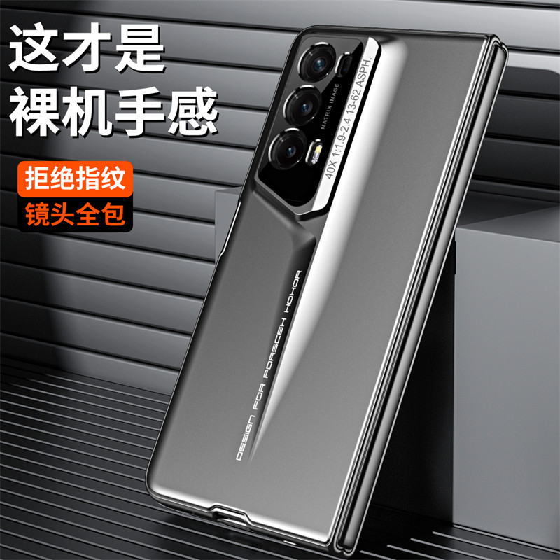 荣耀magicV2手机壳时尚个性新款保护套magicV2rsr全包防摔磨砂硬壳适用honor保时捷创意高级感电镀外壳男潮牌