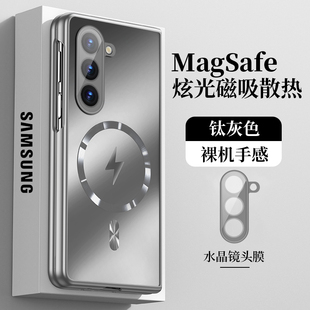 三星zfold6手机壳新款折叠保护套zfold5时尚高端fold4个性防摔适用fold3车载磁吸无线充电超薄硬壳奢华高级感