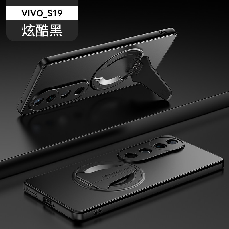 vivoS19手机壳新款隐形折叠创意磁吸支架适用S19Pro高级感磨砂超薄简约时尚商务奢华个性全包散热防摔保护套,3C数码配件,手机保护套/壳,淘宝优惠券,粉丝福利购,淘宝优惠卷