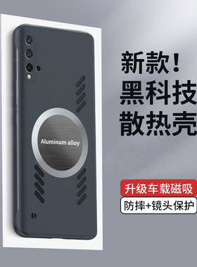 华为nova5手机壳新款时尚石墨烯5pro散热5i超薄9无边框硬壳8防摔10适用5iPro透气6男士7se创意全包磁吸保护套