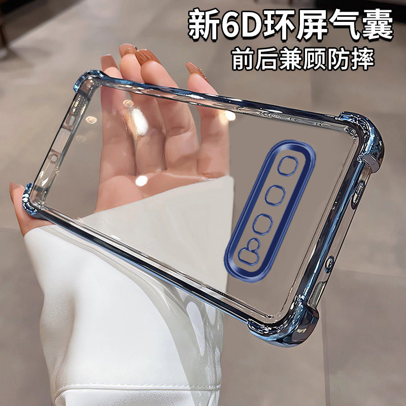 三星s10手机壳新款四角气囊硅胶防摔时尚镜头全包软壳适用Sams