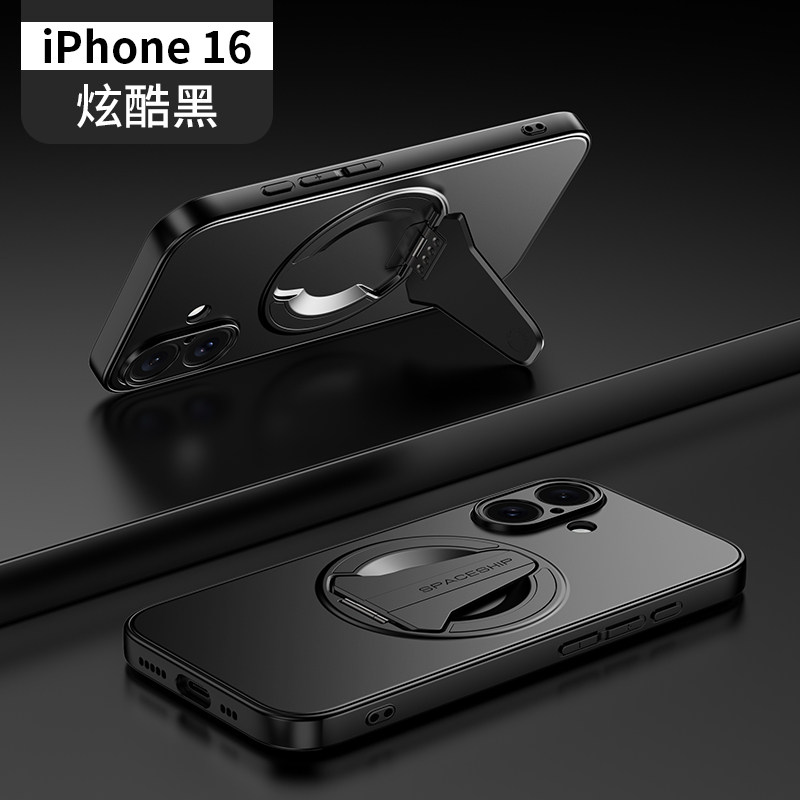 苹果16手机壳新款隐形折叠创意磁吸支架适用iPhone16Pro高级感磨砂超薄时尚全包苹果16ProMax商务防摔保护套,3C数码配件,手机保护套/壳,淘宝优惠券,粉丝福利购,淘宝优惠卷