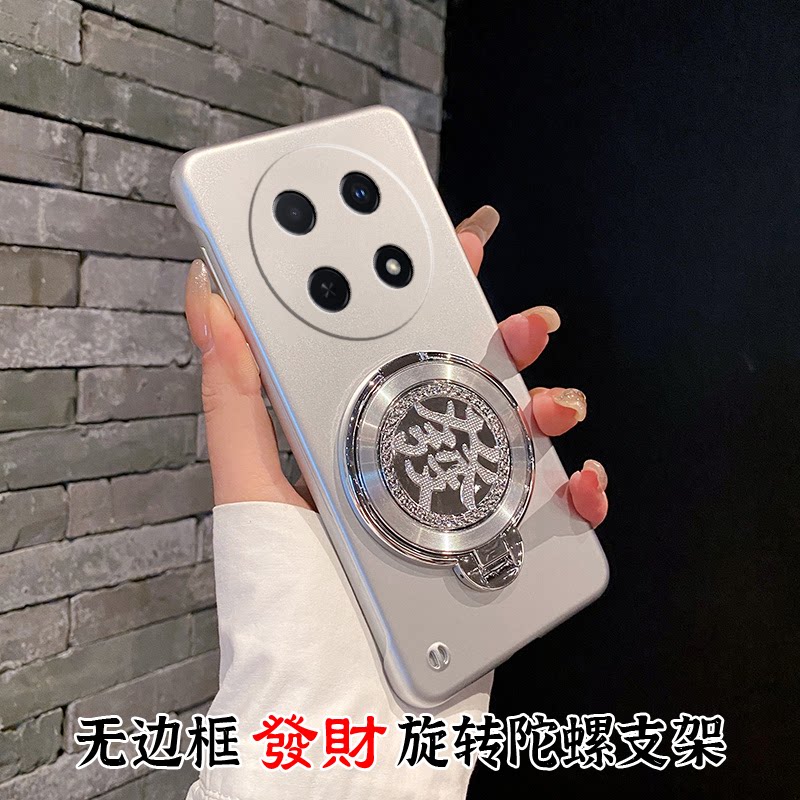 华为畅享70Pro新款无边框手机壳创意适用畅享70新年款高端女中