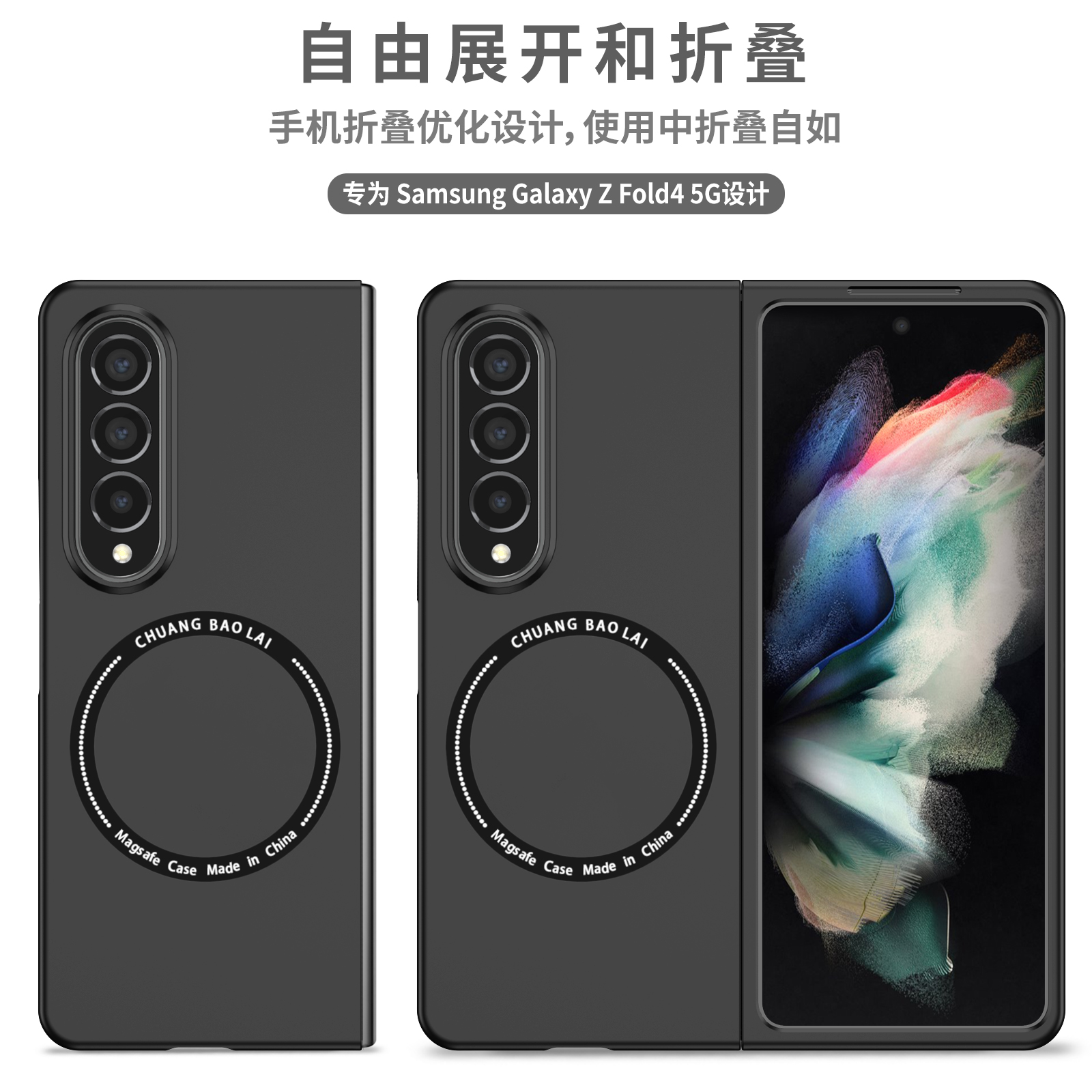 magsafe磁吸充电三星fold3手机壳zfold4折叠fold6硬壳保护套Galaxyfold5超薄w22折叠屏w2022全包F9260潮适用