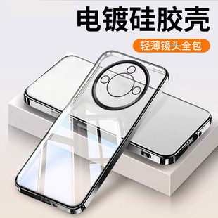 honor荣耀x60手机壳新款 x60i电镀透明硅胶x60GT软壳x9c适用x60pro高级感magic7lite超薄防摔play9Tpro保护套