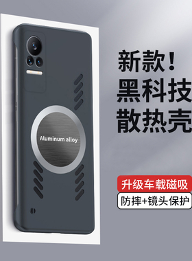 小米civi手机壳新款时尚石墨烯散热civi3超薄无边框13硬壳civi2防摔适用xiaomiMIX4简约10透气11磁吸12保护套