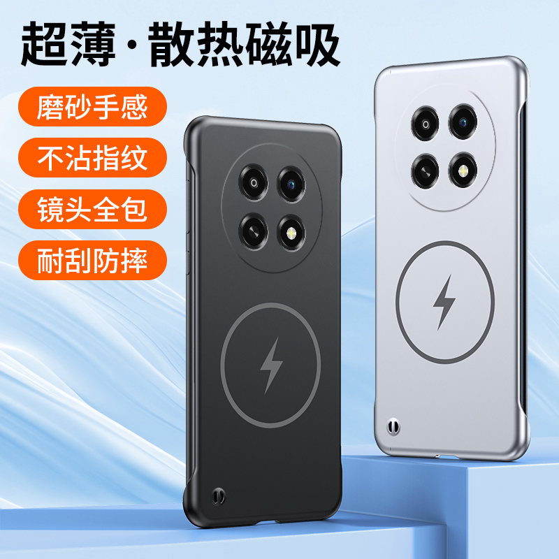 适用OPPOA2Pro无边框磁吸充电