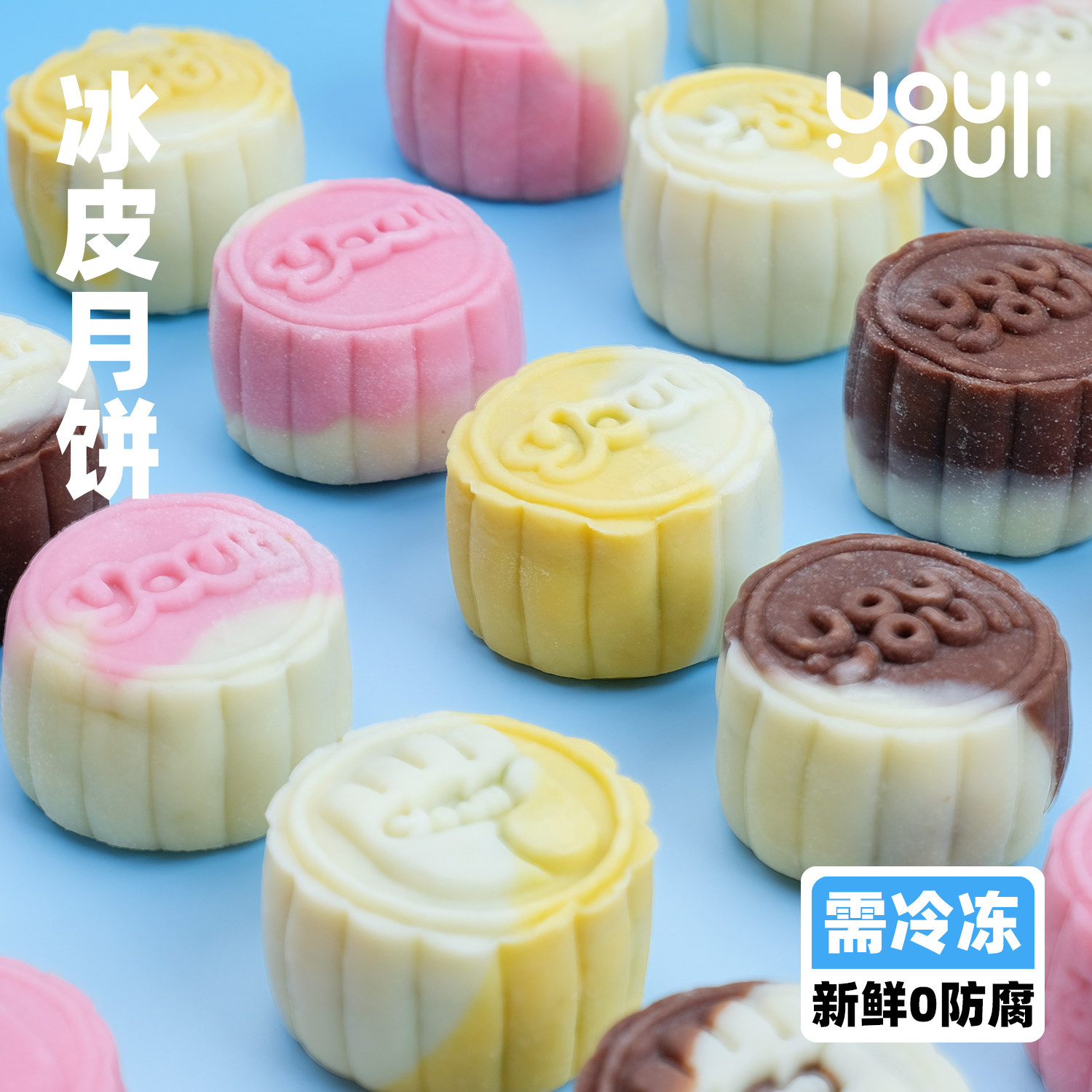 【夏日限定】 冰皮月饼 手工现做6枚 抹茶巧克力 顺丰包邮