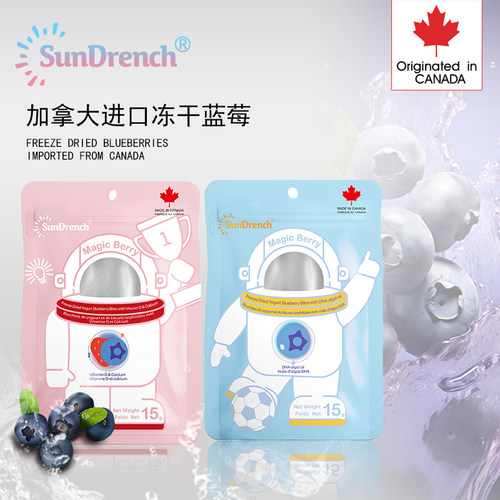 SunDrench加拿大进口冻干蓝莓