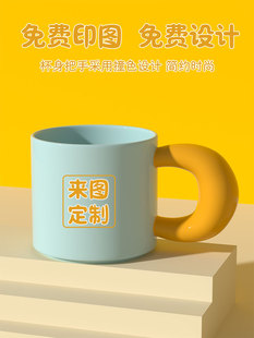 diy 来图订制水杯印图牛奶马克杯定制陶瓷杯图片logo广告活动杯子