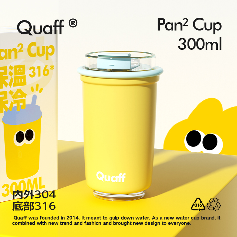 cuyi双饮咖啡杯316不锈钢吸管杯
