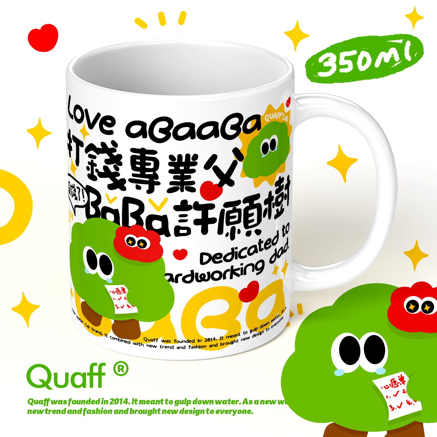 cuyi陶瓷杯父亲节礼物实用礼物