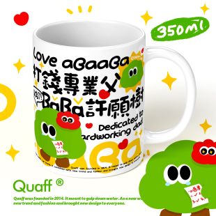 生日礼物实用型高颜值马克杯咖啡杯陶瓷水杯子 父亲节礼物送爸爸