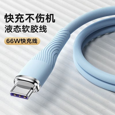 亲乐熊快充type数据线