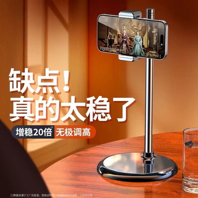 亲乐熊手机支架加固底座
