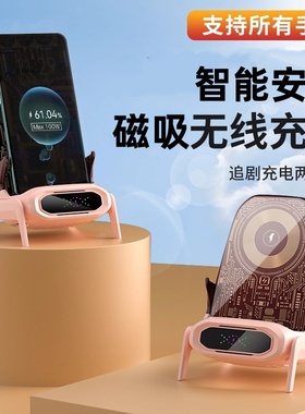 手机磁吸无线充电器支架适用苹果15/14vivoppo安卓小米万能iPhone13通用华为mate60桌面立式多功能快充底座