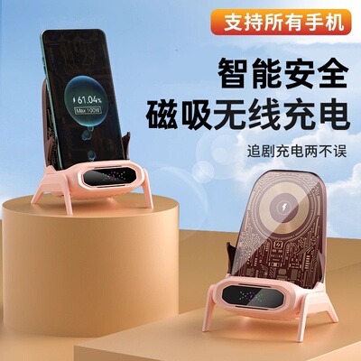 亲乐熊磁吸无线充电器