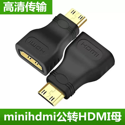 亲乐熊minihdmi转hdmi高清输出