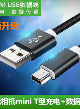 适用于佳能7D 70D 700D 600D 80D 5D2 5D3 6D 单反相机USB数据线 EOS 550D 650D 60D 数据线 连接电脑传输线