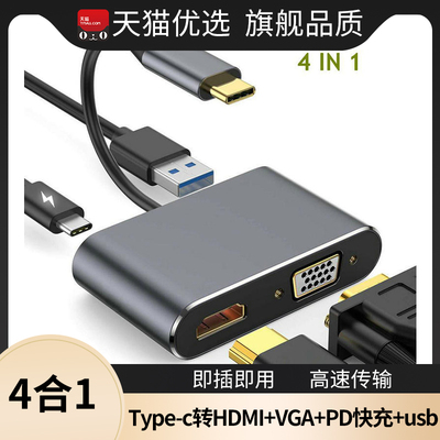 亲乐熊typec转HDMI高清输出