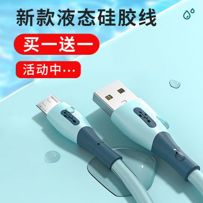 通用快充安卓品质保证