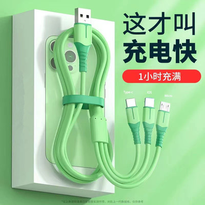 亲乐熊三合一18W充电器快充